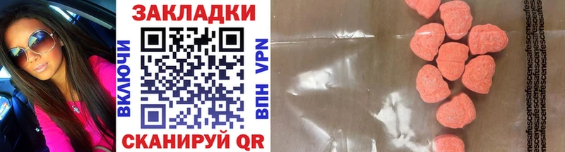 Названия наркотиков Ипатово МАРИХУАНА  Меф мяу мяу  A-PVP  АМФЕТАМИН  ГАШИШ 