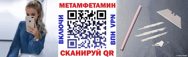 АМФ 97% где купить наркоту Ипатово
