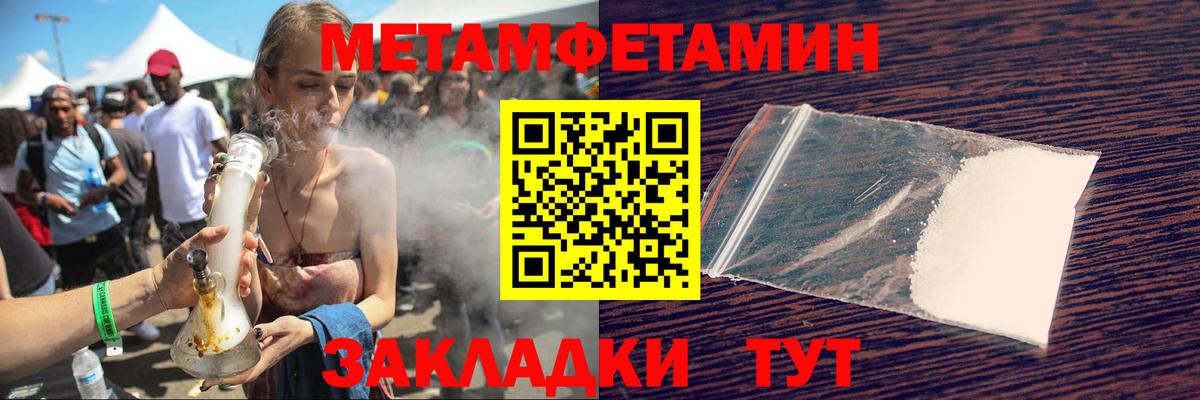 АМФЕТАМИН  Ипатово  Amphetamine VHQ 