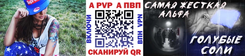 A PVP СК КРИС  Ипатово 
