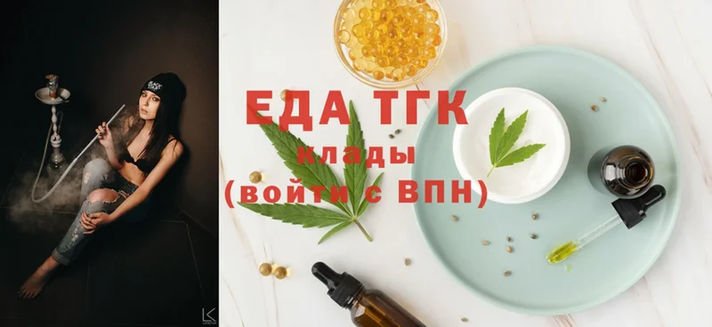 купить закладку  Ипатово  МЕГА вход  Canna-Cookies конопля 