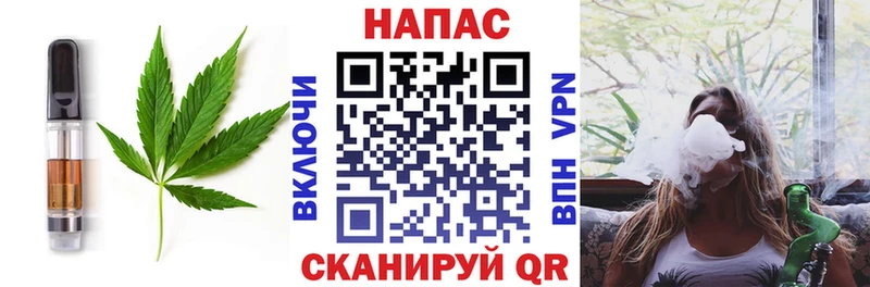 кракен ONION  Ипатово  Cannafood конопля 