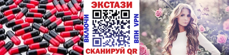 купить наркотик  MEGA онион  Ecstasy VHQ  Ипатово 