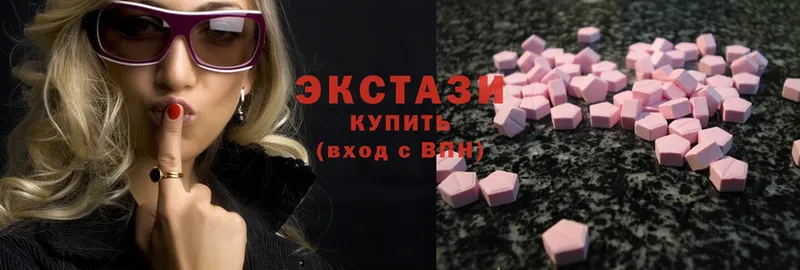 как найти закладки  KRAKEN зеркало  Ecstasy VHQ  Ипатово 