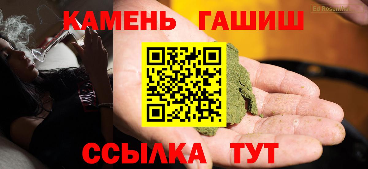 ГАШ AMNESIA HAZE  Вход с VPN  Ипатово 