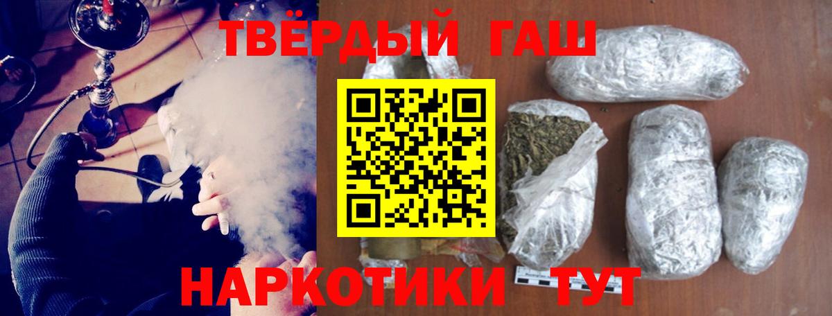 ГАШ VHQ Ипатово