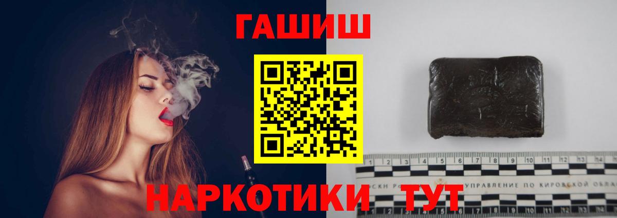 купить   Ипатово  ГАШИШ Ice-O-Lator 