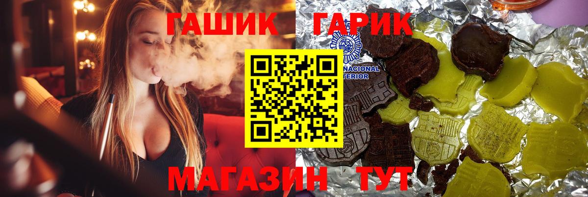 Гашиш ice o lator Ипатово