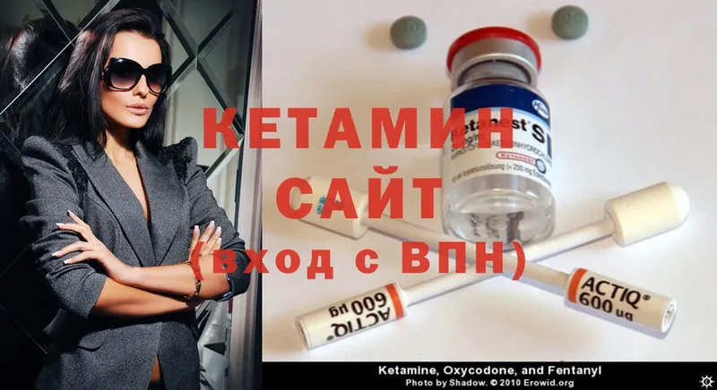 где купить наркотик  omg tor  Кетамин ketamine  Ипатово 