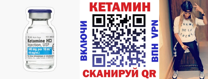 как найти закладки Ипатово КЕТАМИН VHQ
