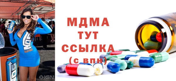 соль ск Няндома