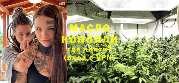 метамфетамин Дедовск