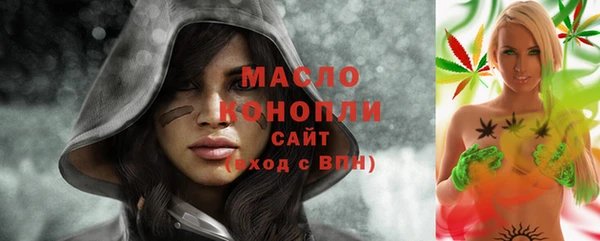 COCAINE Нефтегорск