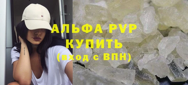 прущая мука Новокубанск