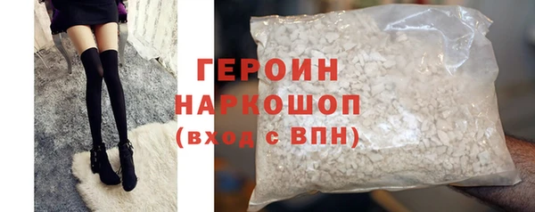 метамфетамин Дедовск