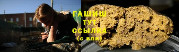 прущая мука Новокубанск