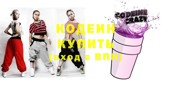 прущая мука Новокубанск