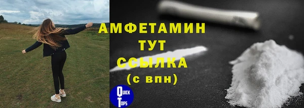Альфа ПВП Новодвинск