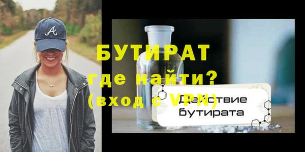 Альфа ПВП Новодвинск