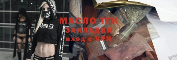 mdpv Нязепетровск
