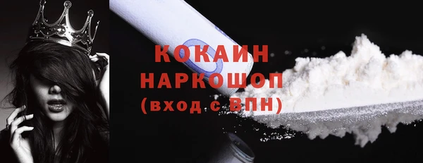прущая мука Новокубанск