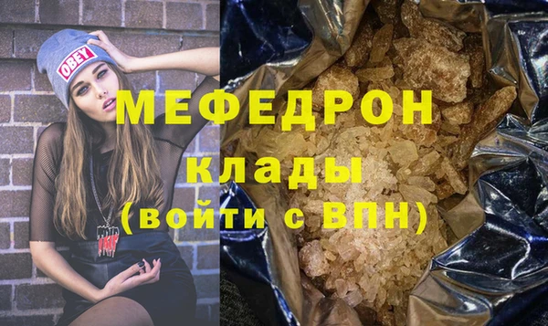 прущая мука Новокубанск
