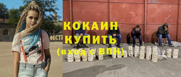 прущая мука Новокубанск
