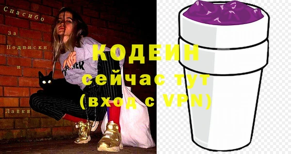 мет Нефтекумск