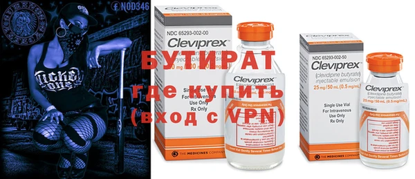 Альфа ПВП Новодвинск