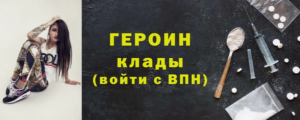 метамфетамин Дедовск
