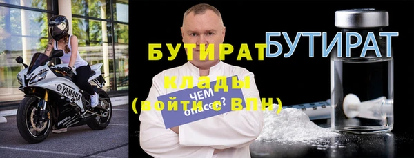 mdpv Нязепетровск