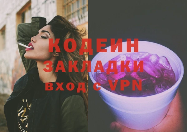 Альфа ПВП Новодвинск