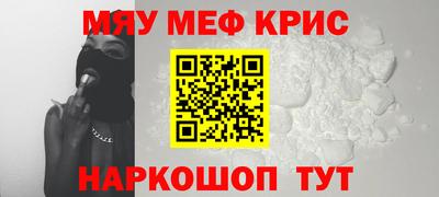 дживик Гай