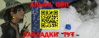 гидра Гусь-Хрустальный