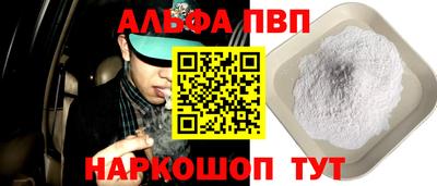 спайс Бугуруслан