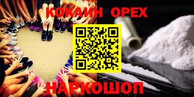 спайс Бугуруслан