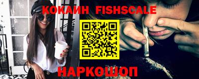 мефедрон VHQ Гагарин