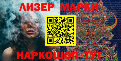 спайс Бугуруслан