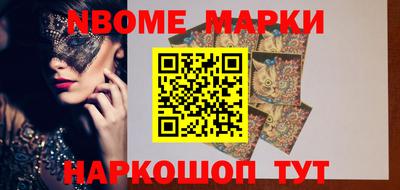 спайс Бугуруслан