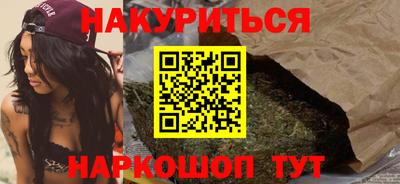 индика Бузулук