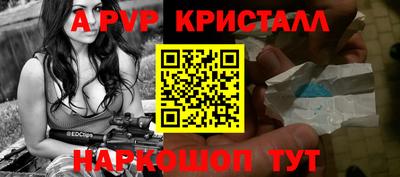 кристаллы Гусиноозёрск