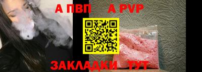 гидра Гусь-Хрустальный