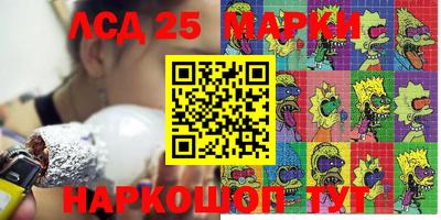 mdma Гусев