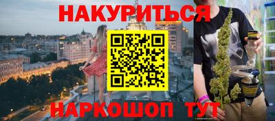 спайс Бугуруслан