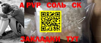 спайс Бугуруслан