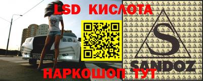 индика Бузулук