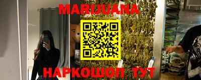 мяу мяу кристалл Будённовск