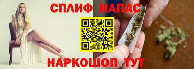 спиды Абинск