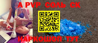 мефедрон VHQ Гагарин