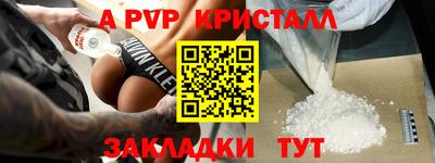 кристаллы Гусиноозёрск
